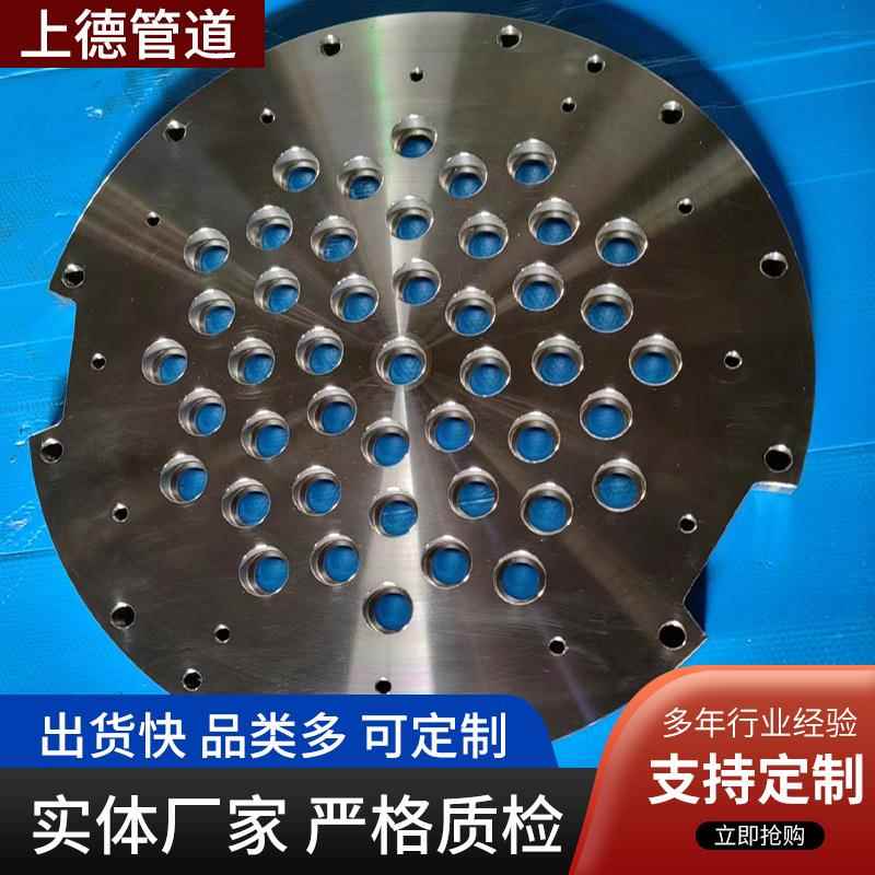 0130431形6不锈钢法方形联系咨询2法兰盘方铁焊接法兰片非标兰
