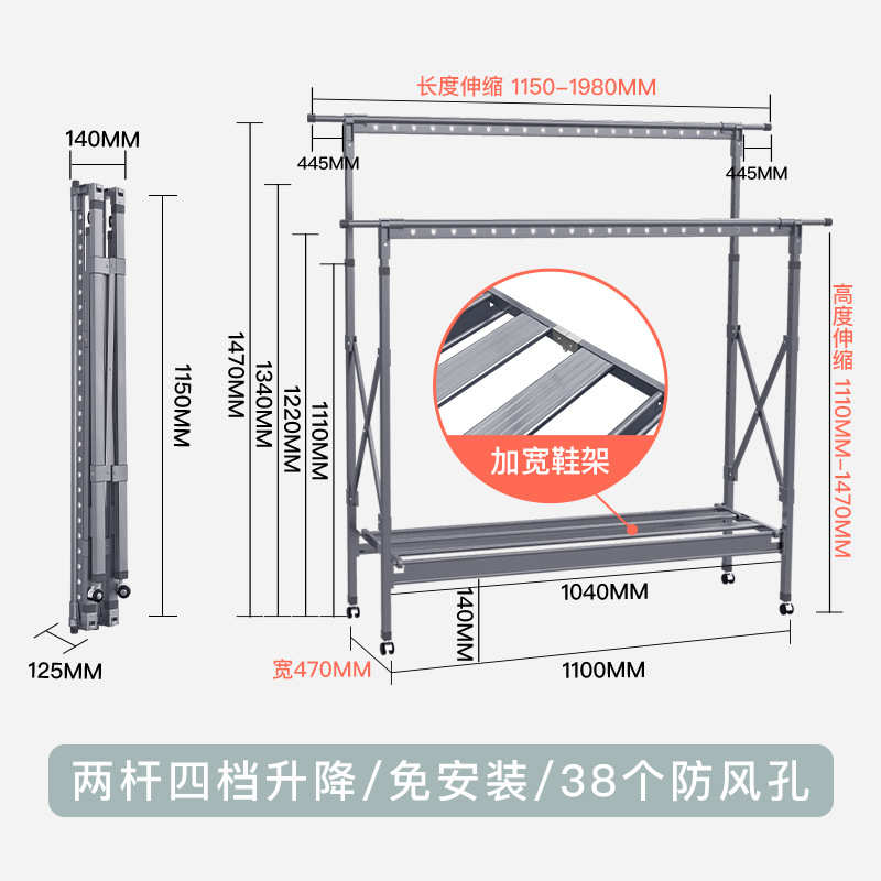 室外家折叠室内架杆省晒缩空间可收挂新品落地阳台衣架晾衣卧室凉