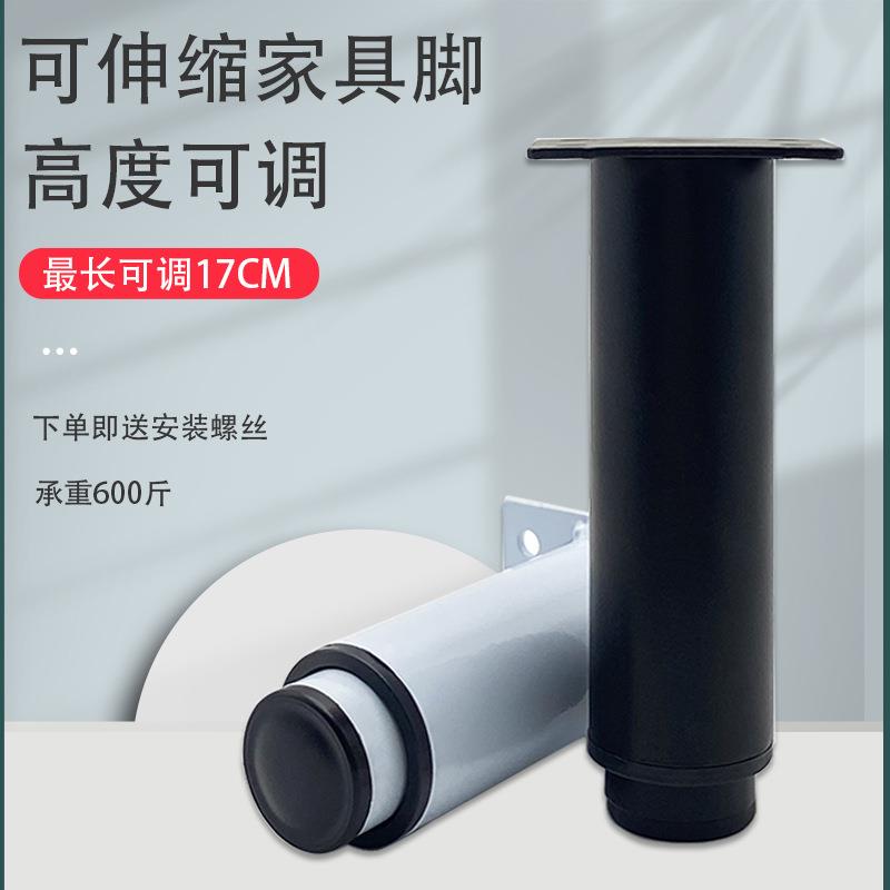 可调节支撑脚加厚柜脚垫金属沙发脚高家具脚电视柜脚浴室柜脚配件