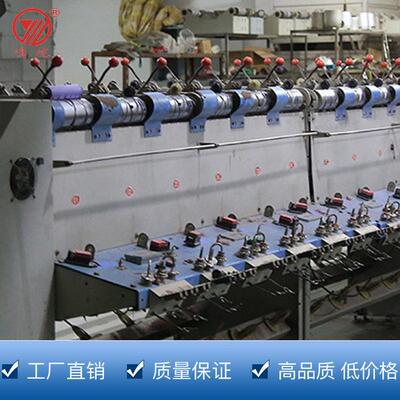MY-208A高速并纱机 二手纺机配件倍捻机设备 单锭电机传动纺纱机
