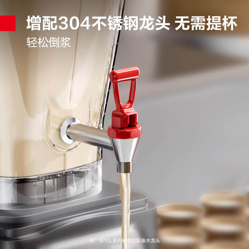 德玛仕 商用破壁机奶茶店冰沙奶昔五谷搅拌料理豆浆机 PBJ-07X-P1