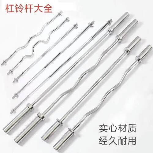 力量训练2.2米奥杆1.2曲杆杠铃杆家用健身器材卧推深蹲杆杆