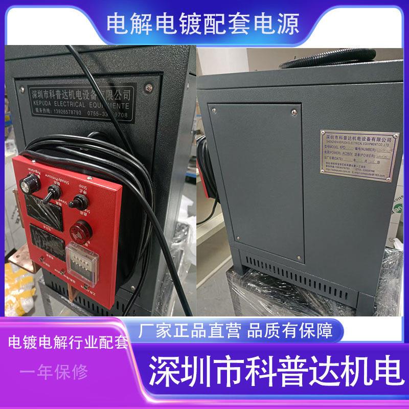 汽车老化保险电池新能源芯片地铁机房铁线路台试验测试电源