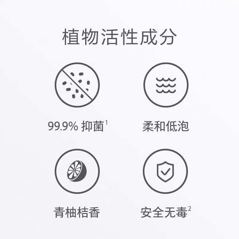 a30pro/原装a20pro地面机清洁液清洁剂配件抑菌a10洗地/石头u10