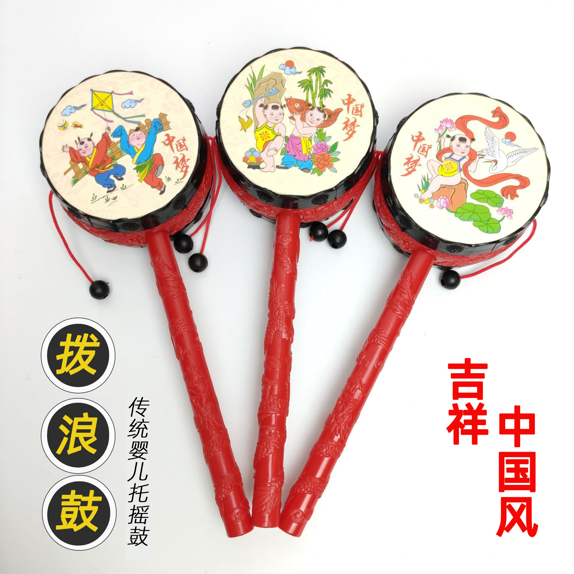 婴幼儿拨浪鼓儿童玩具玩具拨浪鼓