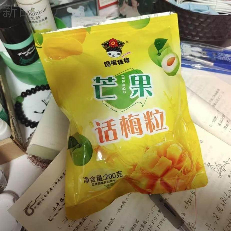 新日期馋嘴格格芒果话梅粒酸甜梅子水果干搭配爽口解腻春季零食
