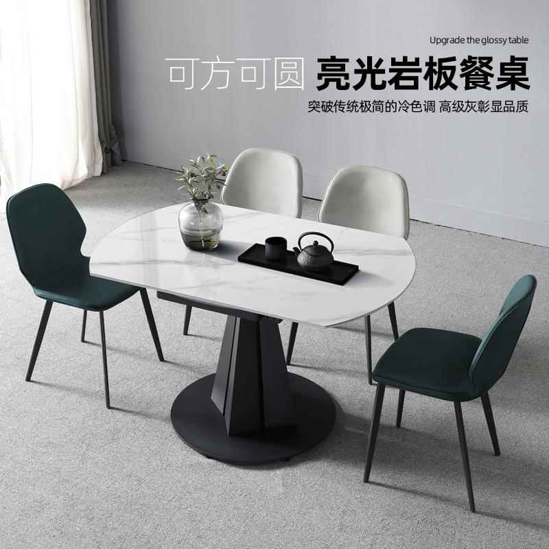亮光岩板餐桌旋转伸缩方变圆桌家用小户型6人8饭桌家庭餐桌椅组合