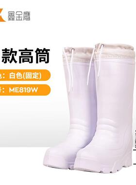 防雨冷库男女钓鱼冬季雨靴加绒一体泡沫轻便棉鞋食堂耐磨卫生间