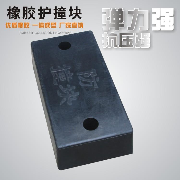 货车橡胶防撞块倒车防撞块缓冲块尾部防撞胶垫橡胶实心防撞块