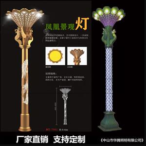 厂家制市政LED景观灯户外景区路灯广场圆柱孔雀造型特色造型灯