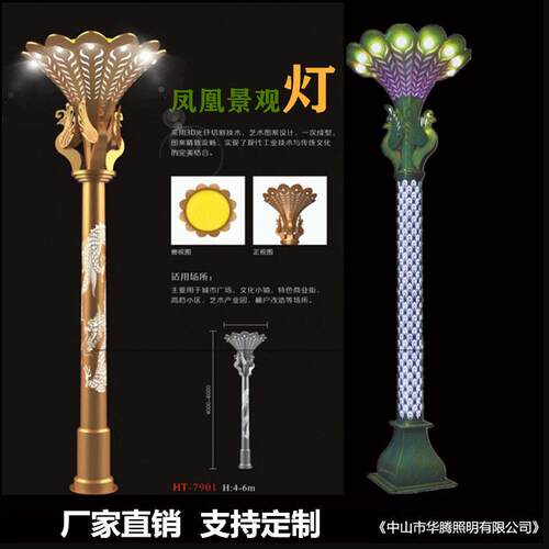 厂家制市政LED景观灯户外景区路灯广场圆柱孔雀造型特色造型灯