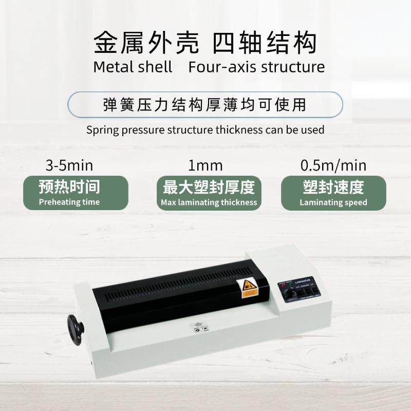 塑封机A3过塑机封塑机过胶机热裱机封塑机办公家用照片相片压膜机