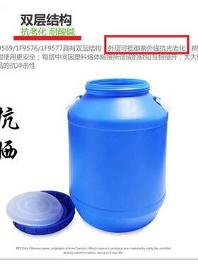 60升塑料桶1大带盖堆肥桶沤肥桶环保酵素桶口2废SQF0斤液桶