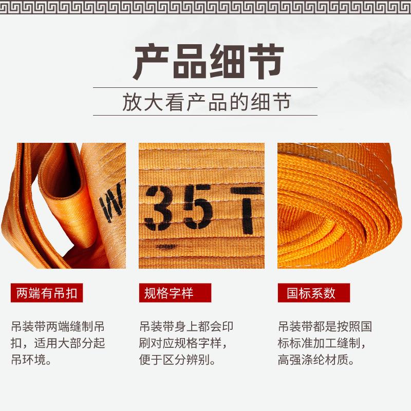 索吨吊双扣扁MDK平吊装带大吨位强涤纶加宽加厚带高TM起重吊具