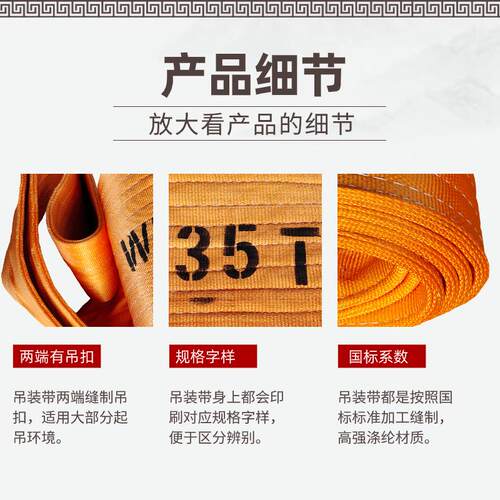 35吨双扣扁平吊装带大吨位高强涤纶加宽加厚吊带35T20M起重吊索具