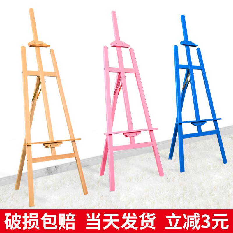 木质画架kt板支架广告牌展示牌木制水牌展架立式落地式海报展示架