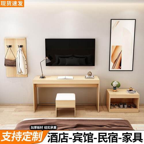 酒店家具电视柜行李客房标间全套专用宾馆家具民宿公寓简约组合