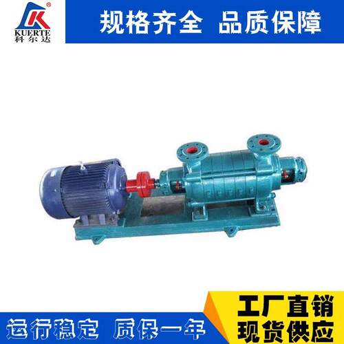 多级泵TSWA卧式单吸多级分段式离心泵高压清水离心泵多级给水泵