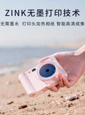 Z1拍片立得相一次成像拍相机粉红色可机照打印照相机可爱照打印机