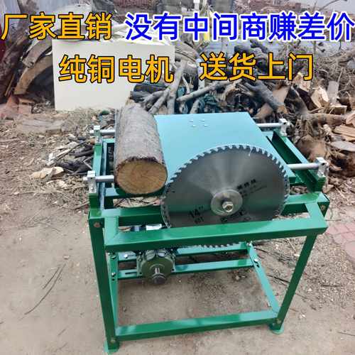 推台锯家用锯柴火自动断木锯木工台锯全套圆木切断推台锯家用电锯