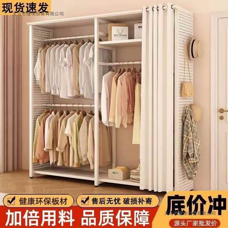LGS简易洞洞板挂属衣架室金落地挂衣架卧间衣帽组装家用收纳简易