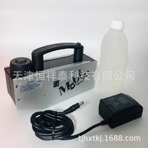供应LD-75I便携式烟雾发生器烟雾发生机