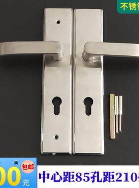 进户门防盗门木门双活把手 85*210mm不锈钢拉手8545/8560锁体执手