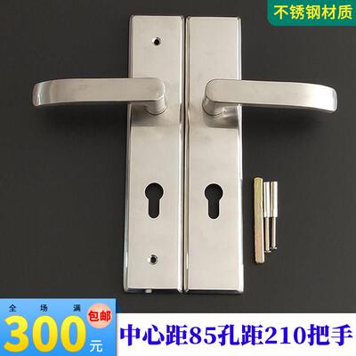进户门防盗门木门双活把手 85*210mm不锈钢拉手8545/8560锁体执手