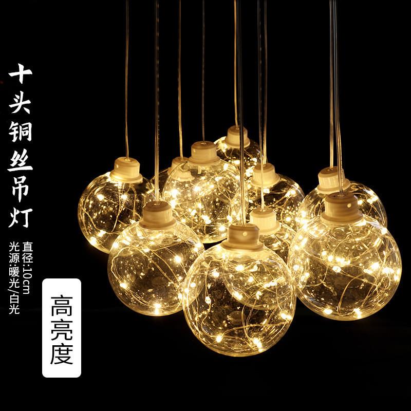 新款高亮度龙珠铜丝吊灯婚庆道具吊灯室内舞台天空背景布置装饰灯