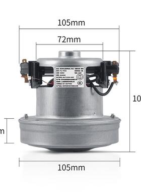 万4创0适用吸尘器配件电机马达VC-H3608/Z130/QW0021212-22/NK-1T