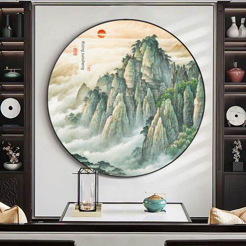 朝日东升国画山水画新中国风圆形装饰画办公室书房入口大厅靠背挂