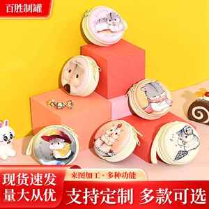 收纳马口铁耳机包礼品零钱包 创意卡通耳机包蓝牙耳机零钱包