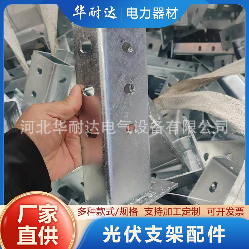 光伏支架配件热镀锌光伏抗震底座配件光伏配件热镀锌光伏配件