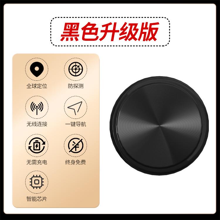 汽车定位器gps追跟踪磁吸订位器免充电动摩托自行车辆定卫防盗仪