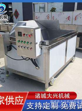 青豆油炸机 圆形带搅拌豌豆油炸锅 花生米全自动双温双控油炸设备