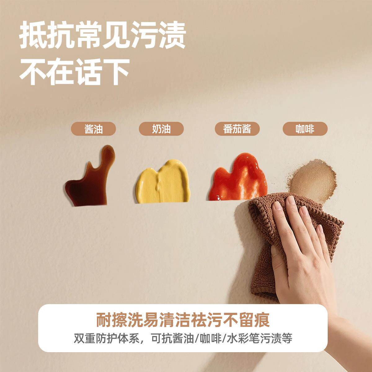 耐擦洗小羊皮艺术漆自刷内墙面蛋壳漆净味自喷白色涂料装修防水涂