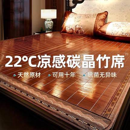 学生宿舍折叠5双面床席子1冬夏.18凉席竹单人8m定制舒适.0家用米.