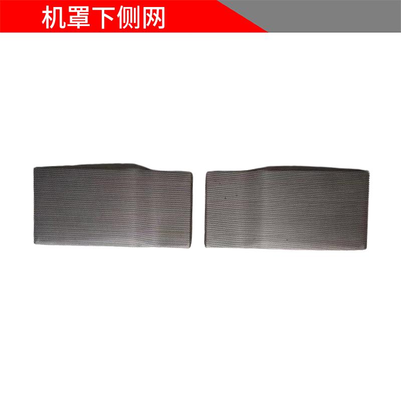 东方红拖拉机农机配件大全LX804/904/1104前脸下网机罩左右铁丝网