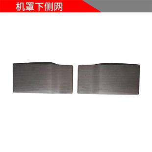 东方红拖拉机农机配件大全LX804/904/1104前脸下网机罩左右铁丝网