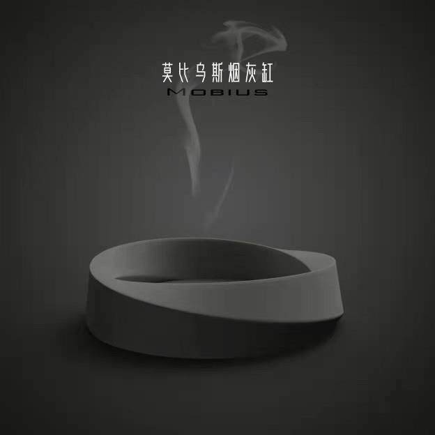 日本进口无印莫比乌斯环烟灰缸家用客厅办公创意水泥烟缸轻奢风