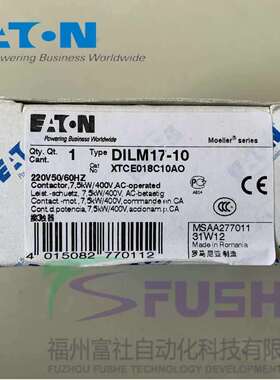 DILM17-10(220v50/60HZ)伊顿穆勒MOELLERxStart 接触器 18A