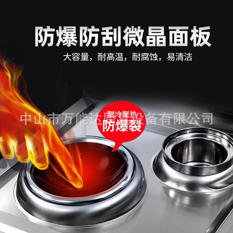 大功率电磁大小锅灶学校酒店食堂饭店工厂电炒灶凹面电炒锅节能