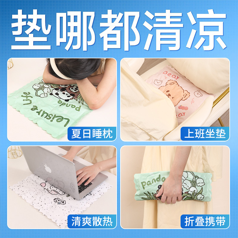 夏季冰办公室椅垫学生床垫冰垫