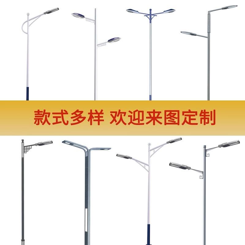 led市电路灯6米新农村建设道路照明灯厂区广场户外防水单臂路灯杆