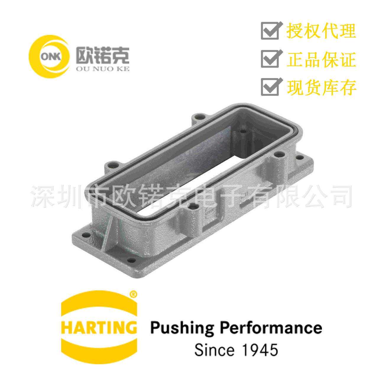 HARTING浩亭09390240310哈丁矩形连接器Han HP不封底安装底座