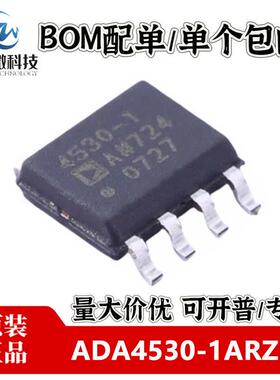 ADA4530-1ARZ-R7 ADA4530-1ARZ 4530-1 SOIC-8 仪表放大器 原装