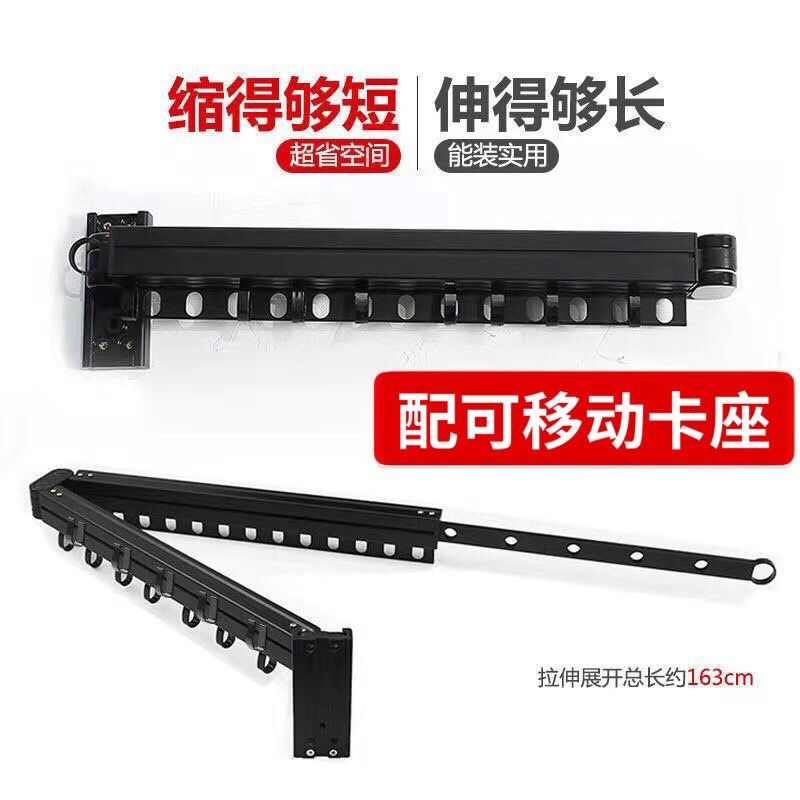 折叠晾衣架室内外阳台壁挂式晒衣架晾衣伸缩晾衣架隐形晒罗加