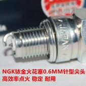 升级高性能NGK铱金火花塞适用于帝国400火星塞火嘴钱江逸500