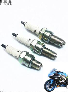 摩托跑车地平线北极光SGT款R123504宝雕小忍者V6化油器电喷火花塞