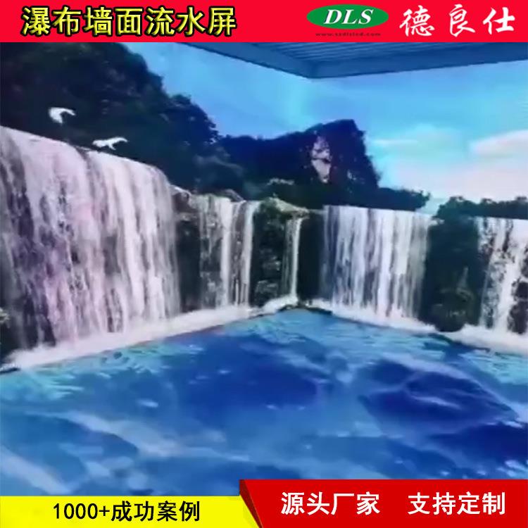 红色光彩炫酷LED互动地面墙面显示大屏幕P3.91时尚高清显示屏